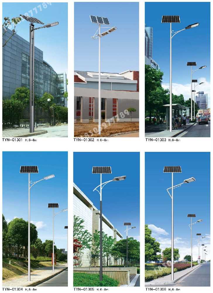 西工区市政道路太阳能路灯